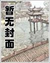 京野香的悲艳往事（被神棍欺骗的luanlun家族前传）